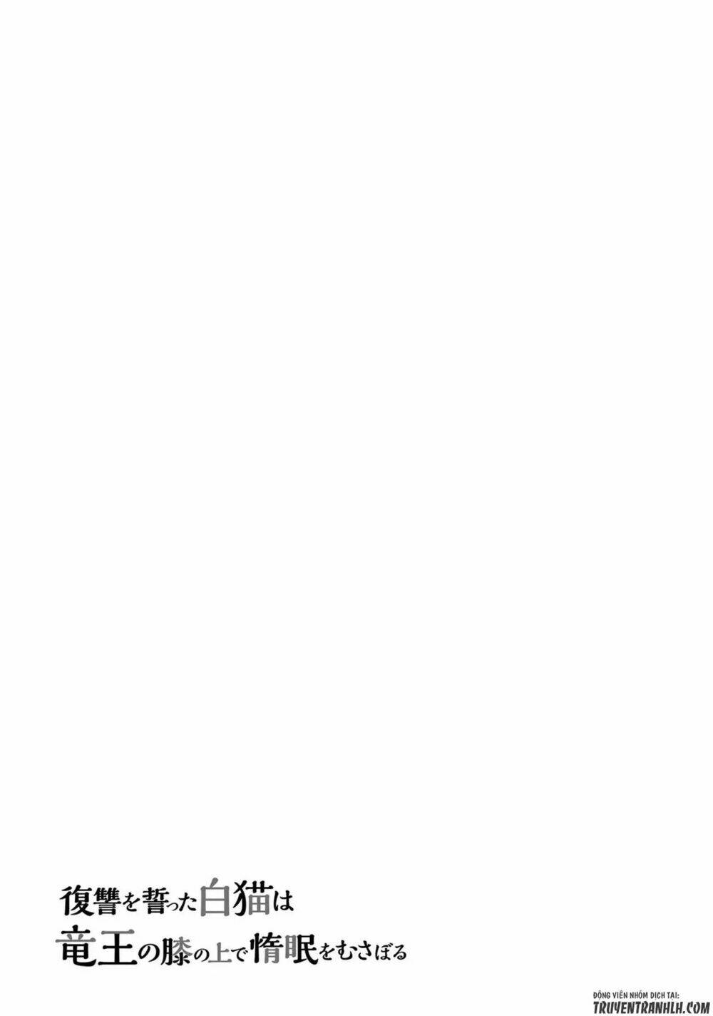 fukushuu wo chikatta shironeko wa ryuuou no hiza no jou de damin wo musaboru chapter 2.4 10