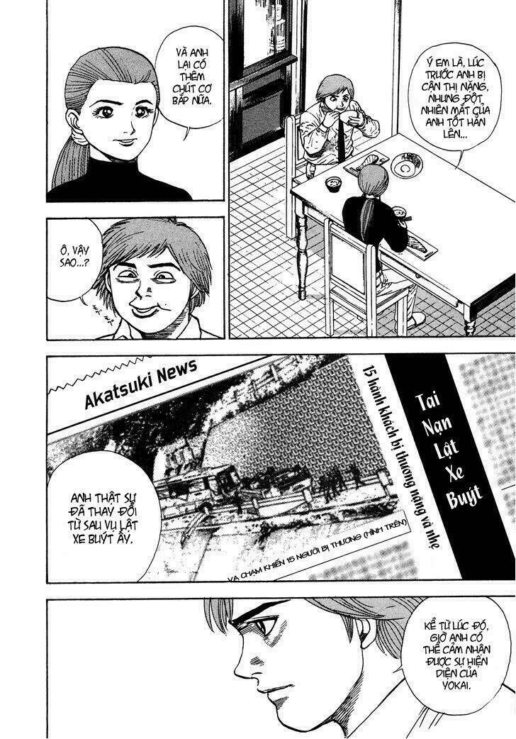 igyoujin oniwakamaru chapter 10 9