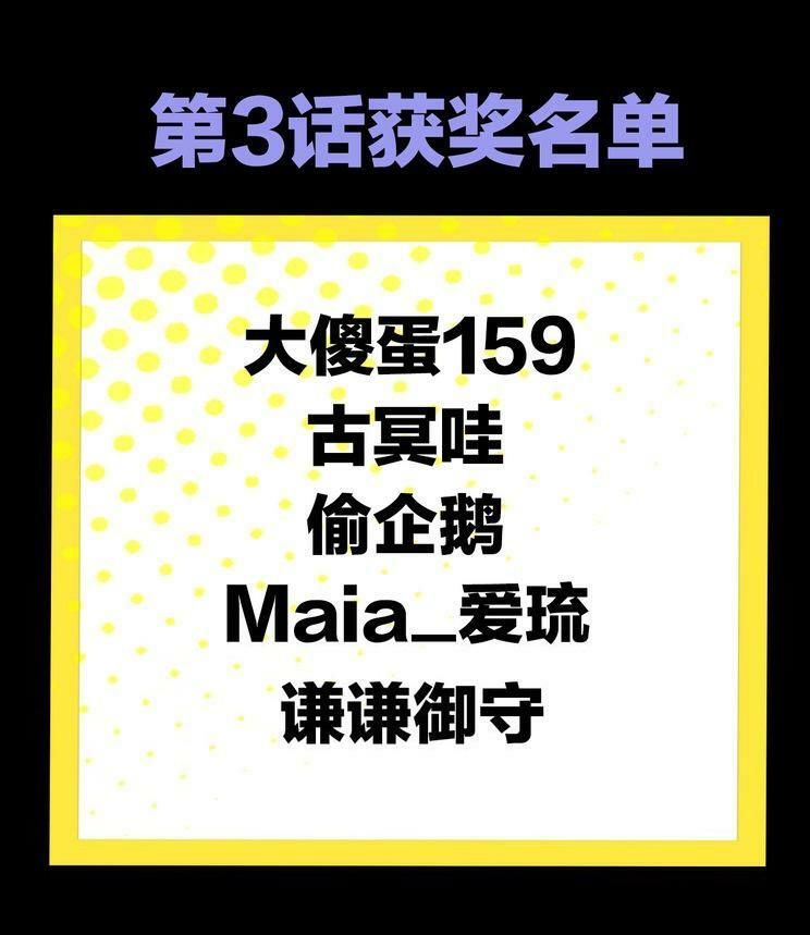 99 độ f - talk to me chapter 4 51