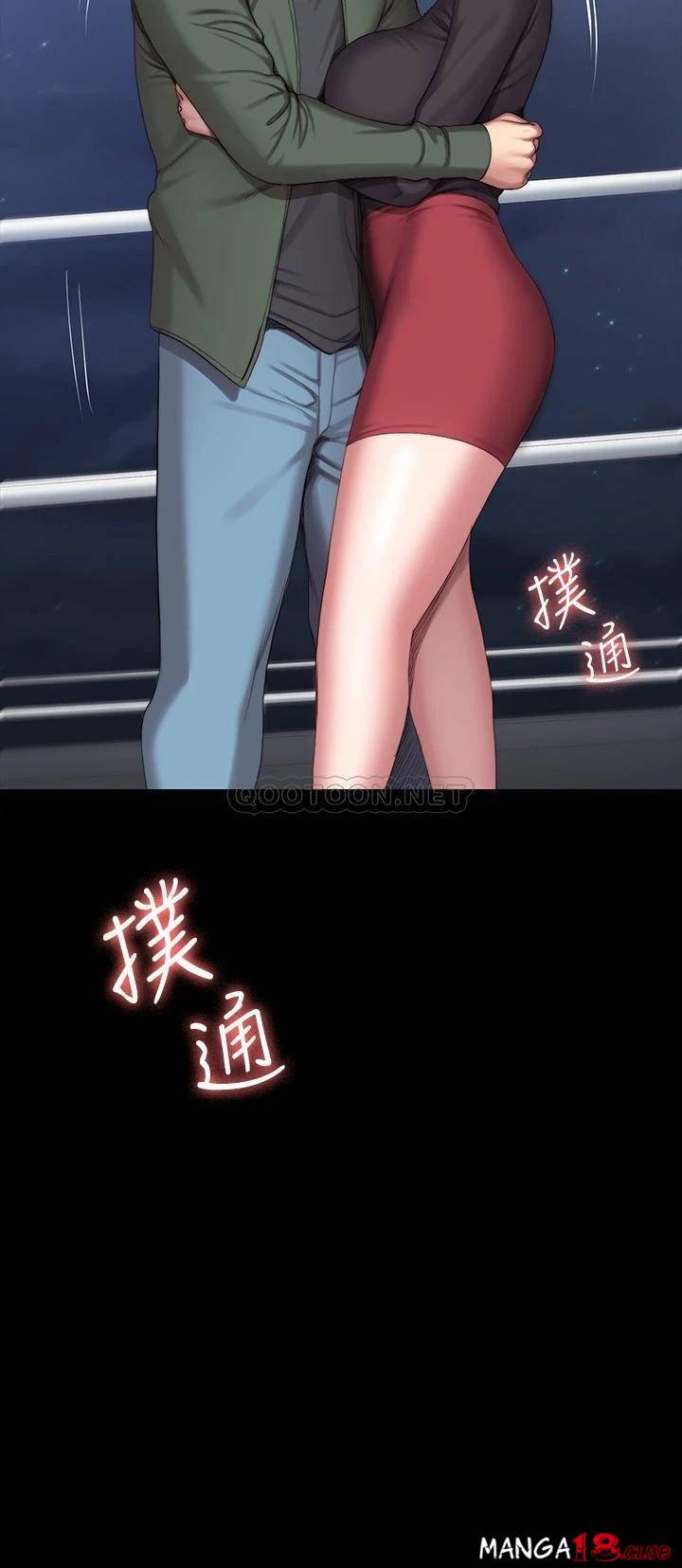 hlv phòng fitness chapter 94 33