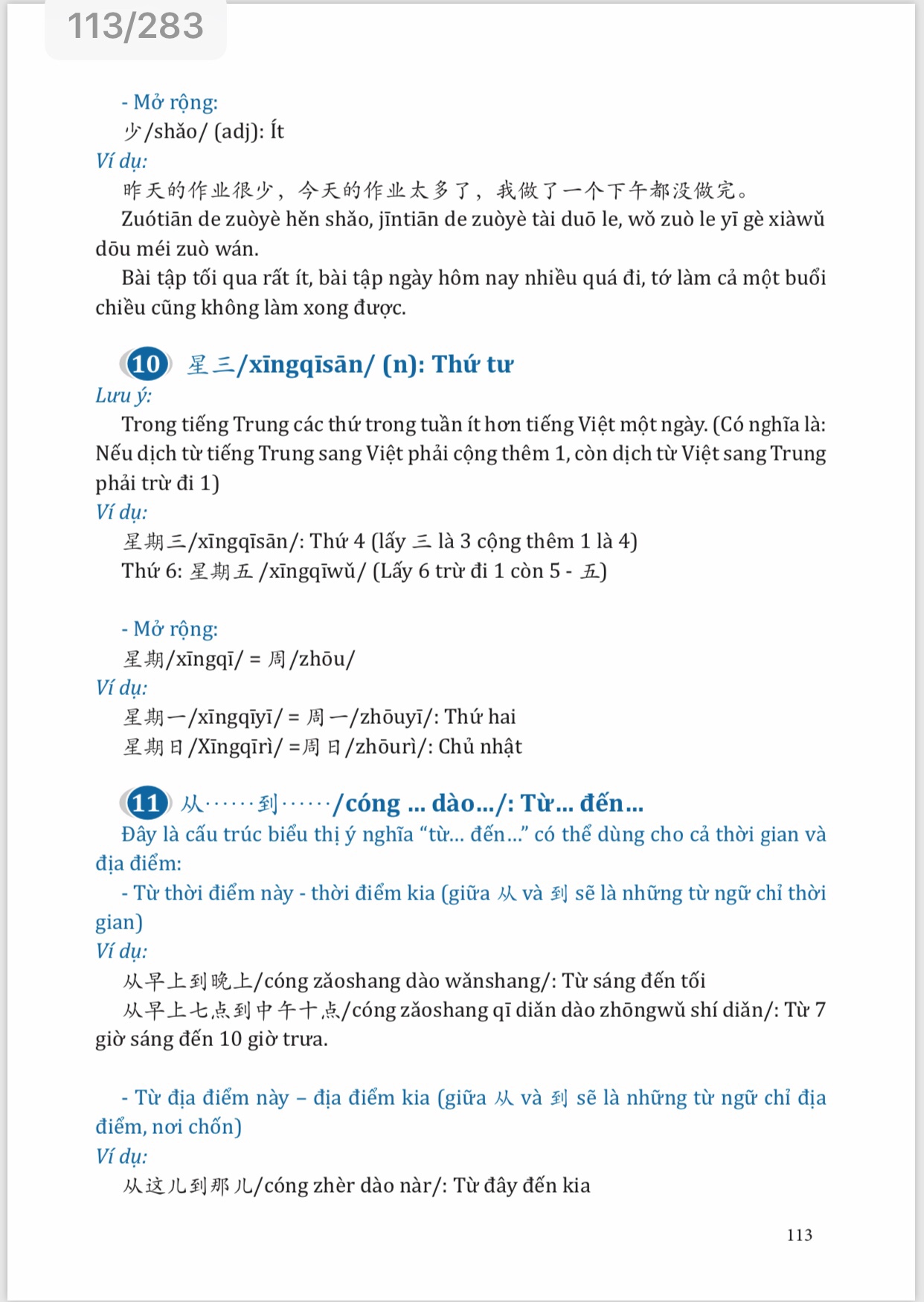 Combo 2 sách: Đột phá từ vựng HSK giao tiếp + Học từ vựng tiếng Trung bằng sơ đồ tư duy + DVD tài liệu