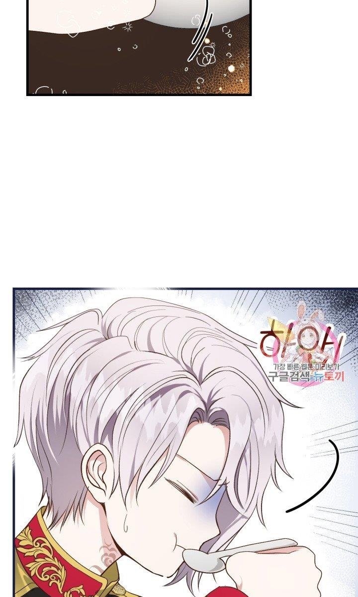 trở thành vợ thái tử quái vật chapter 30.1 29