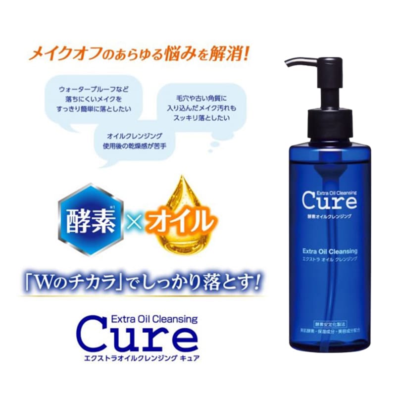 Dầu tẩy trang Cure Extra Oil Cleansing 200ml