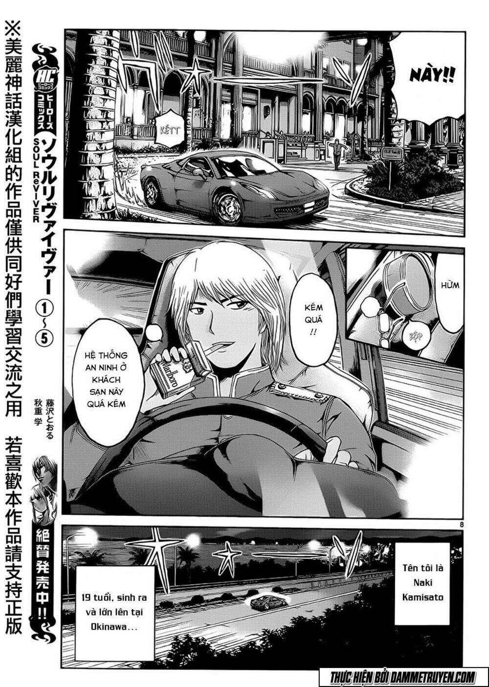 soul reviver south chapter 1.1 8