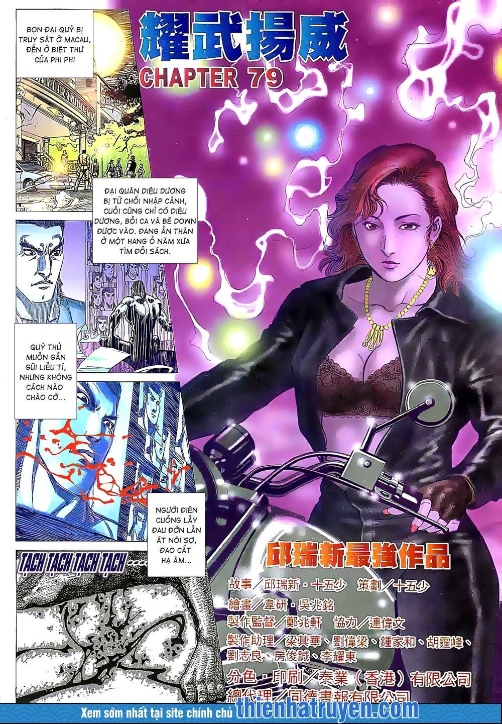 diệu võ dương oai chapter 152 1