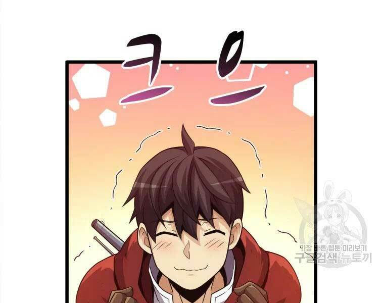 arcane sniper chapter 55 139