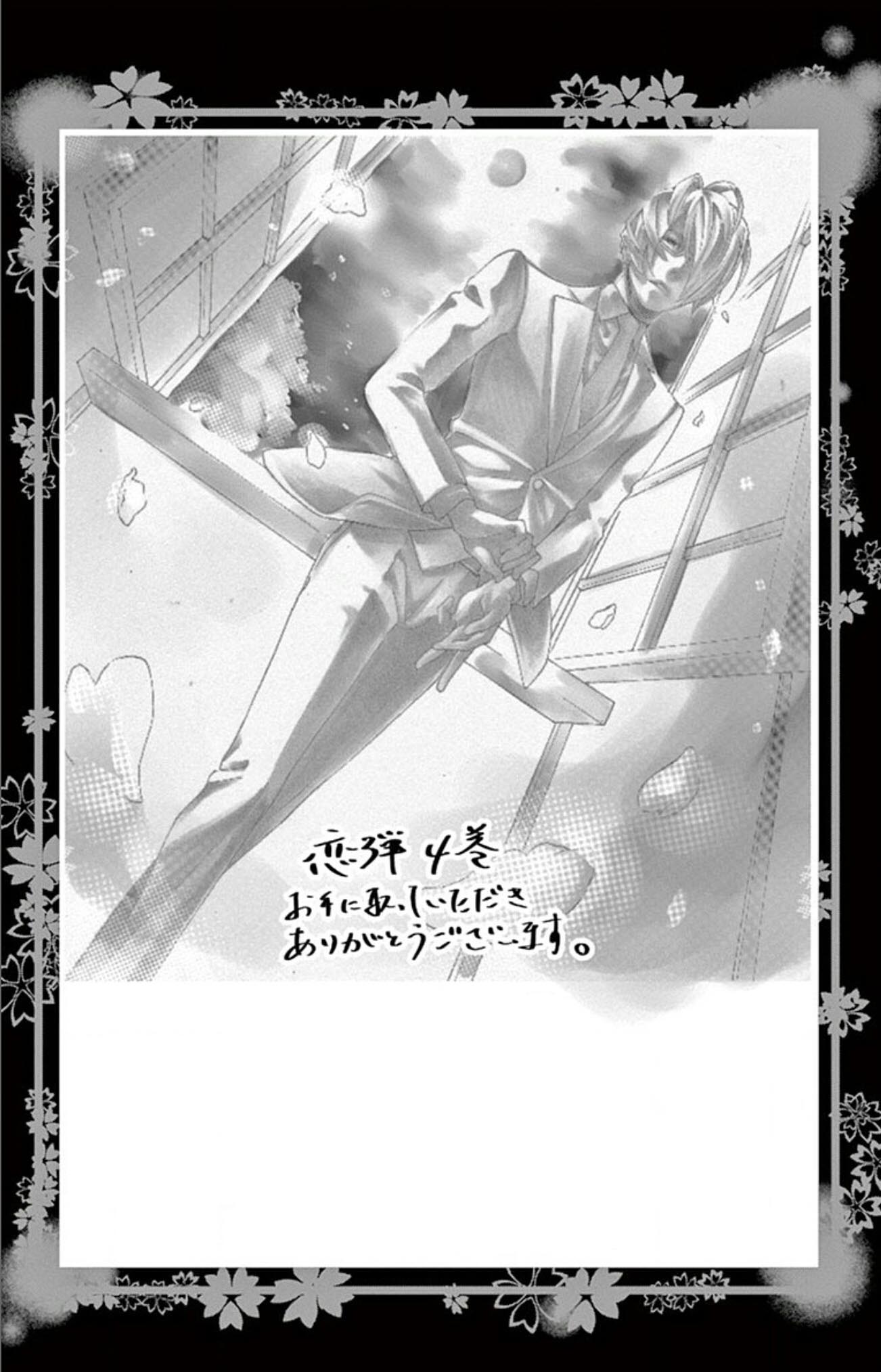 koi to dangan - người tình nguy hiểm chapter 11 4