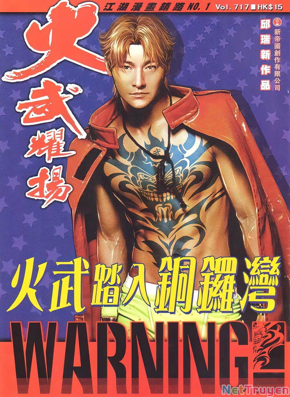 hỏa vũ diệu dương chapter 717 1