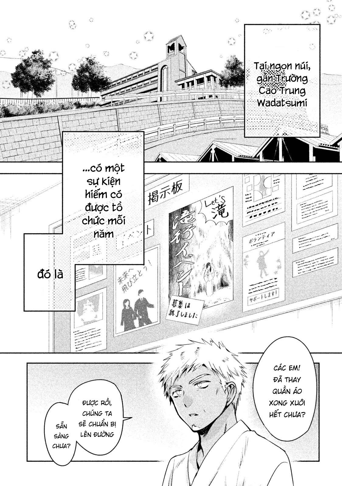amachin wa jishou chapter 19 2