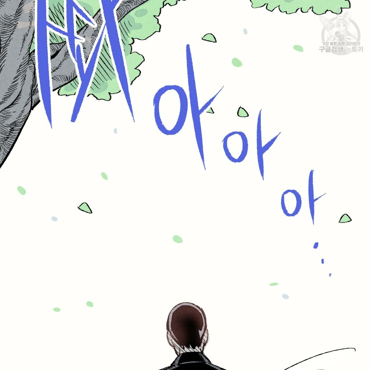 chịch anh bạn một cách hoàn hảo chapter 15.1 14