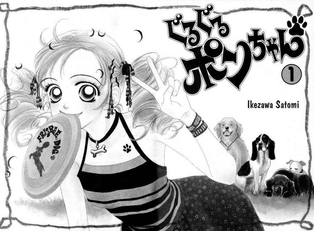 guru guru ponchan chapter 1 2