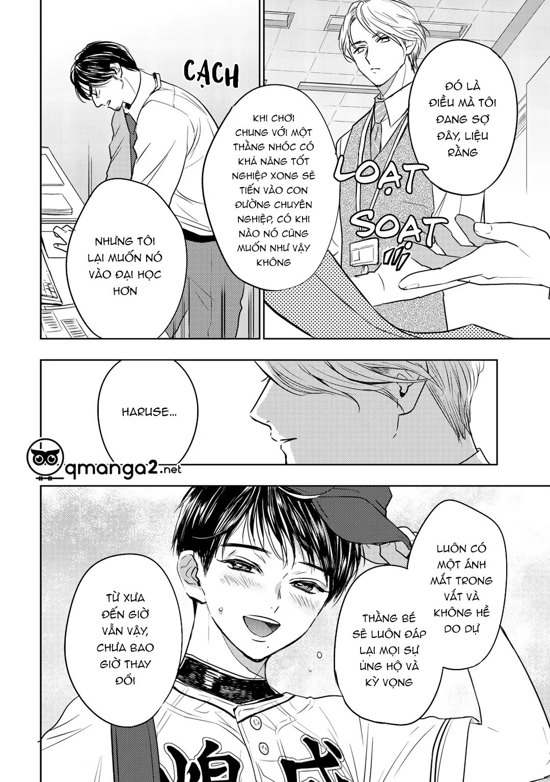 bọ rùa tháng sáu chapter 11.5 13