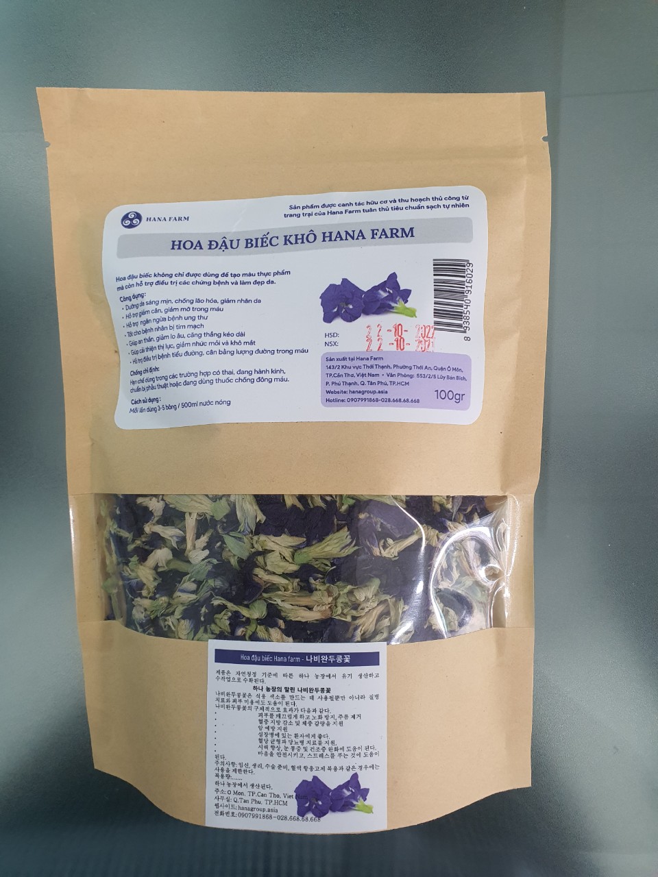 Hình ảnh HOA ĐẬU BIẾC KHÔ HANA FARM 100GR