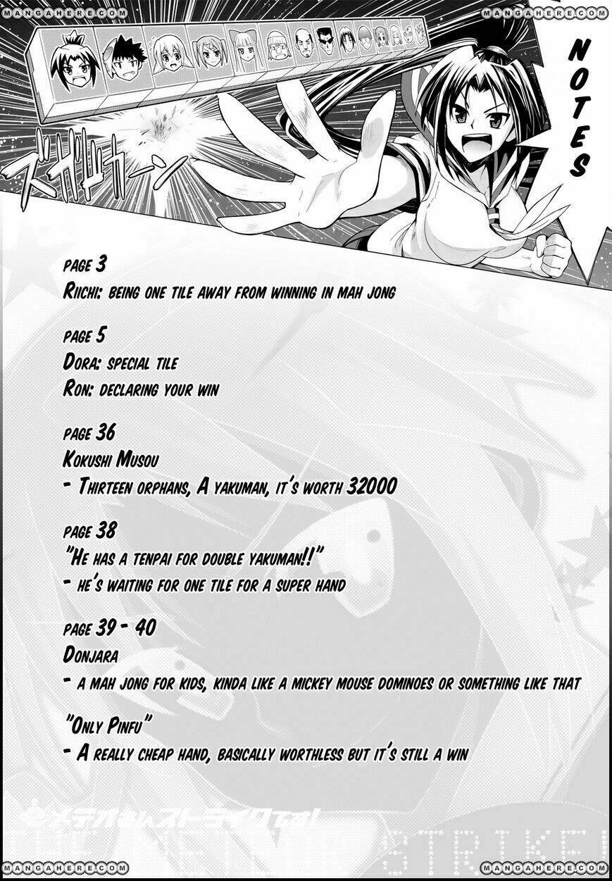 meteo-san sutoraiku desu! chapter 7 49