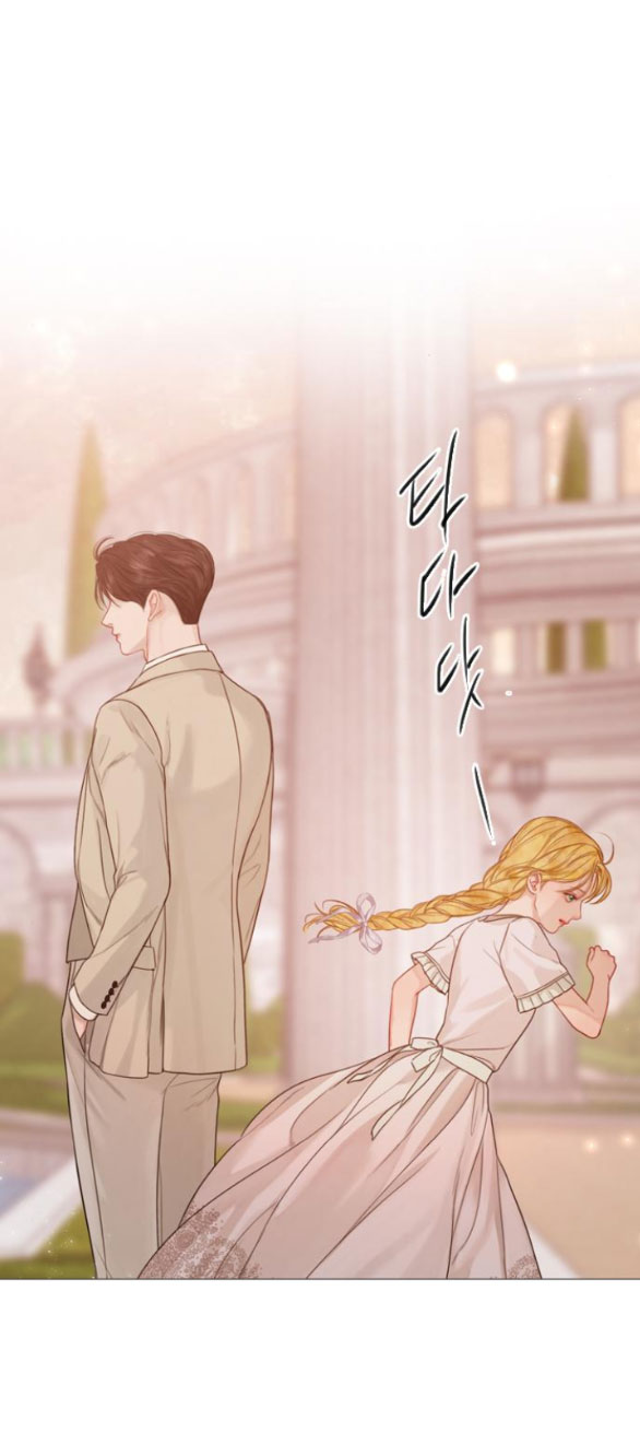 Khóc Đi Hay Là Cầu Xin Tôi Cũng Được chapter 6.2 - Trang 31