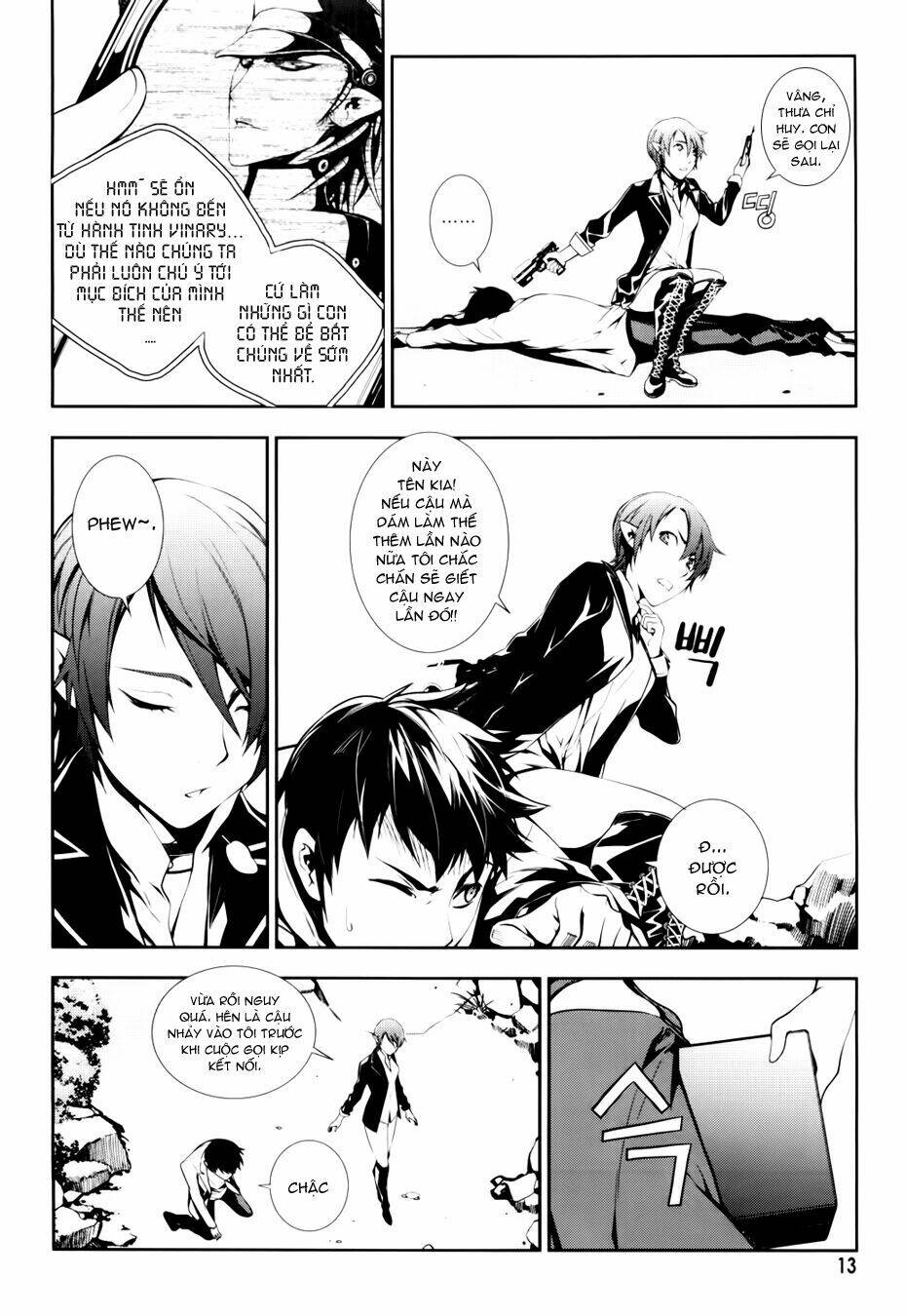 50 million km chapter 7 14