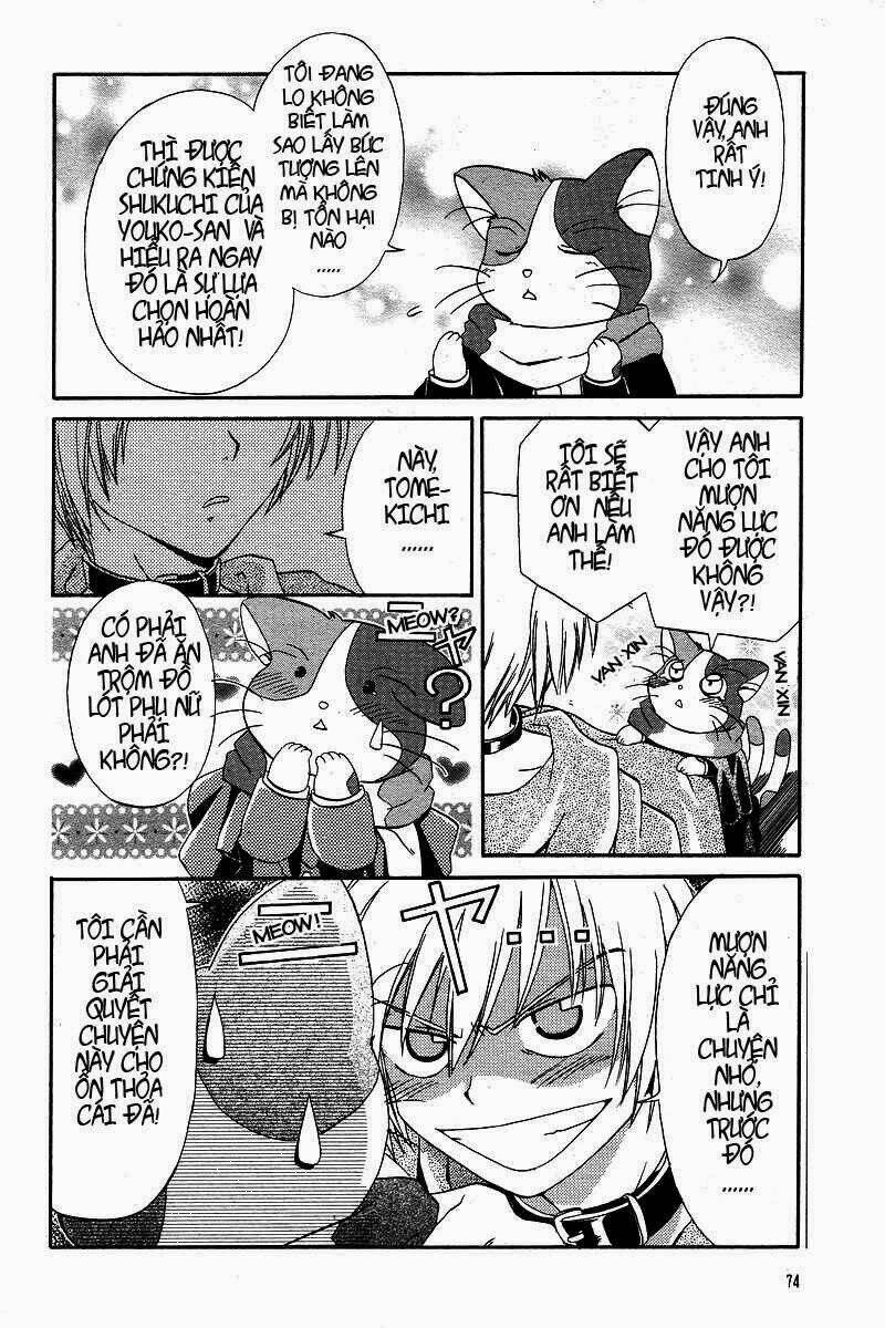 inukami chapter 3 14