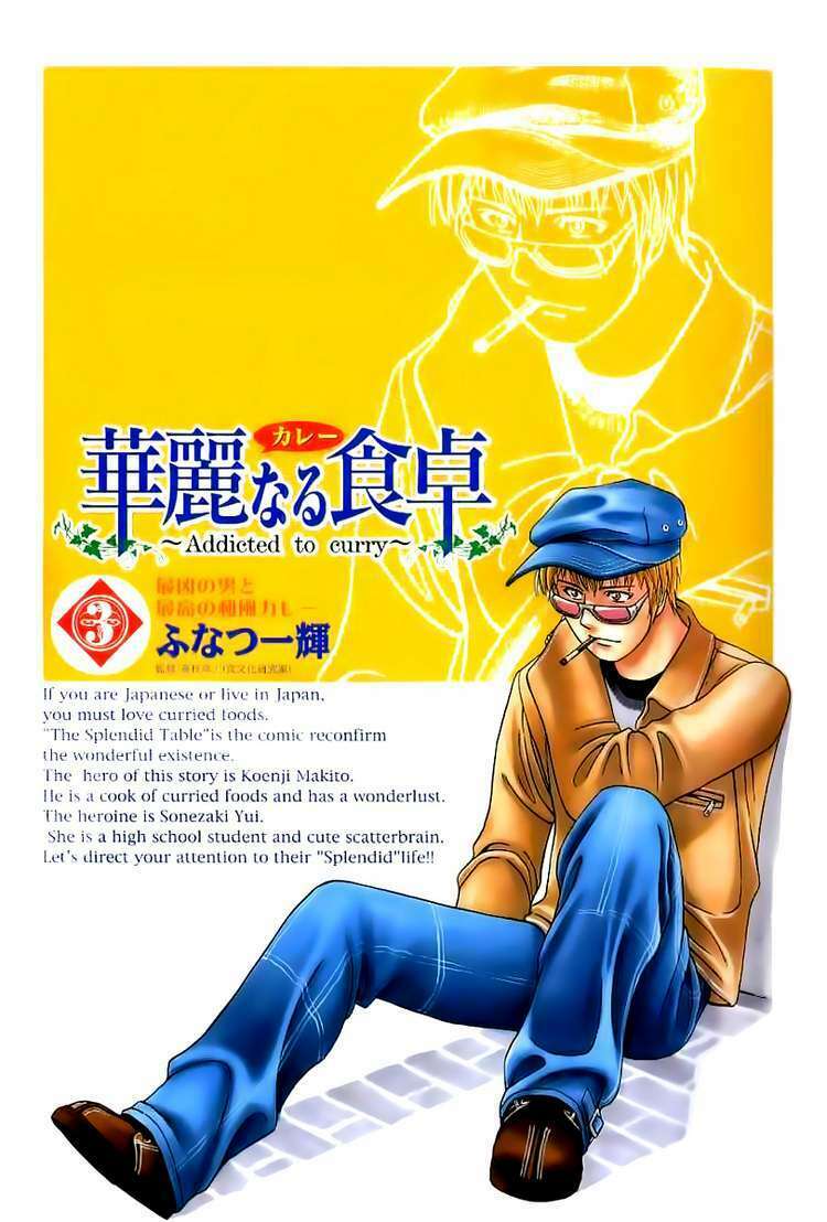 addicted to curry - bàn tay thần sầu chapter 22 6