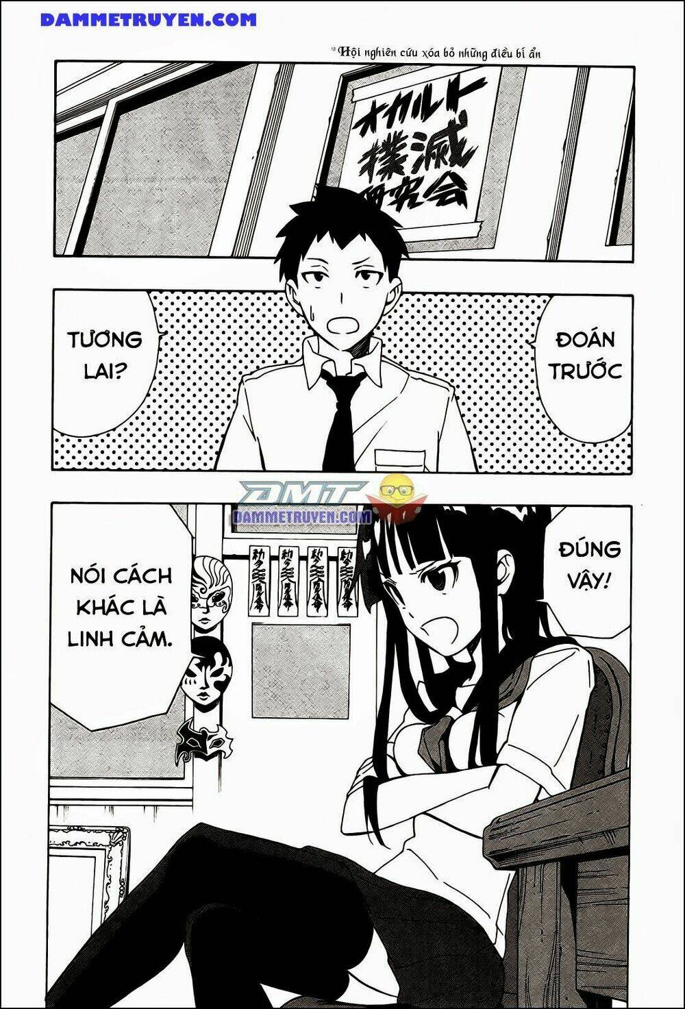 mishima rin wa shinjinai! chapter 2 3