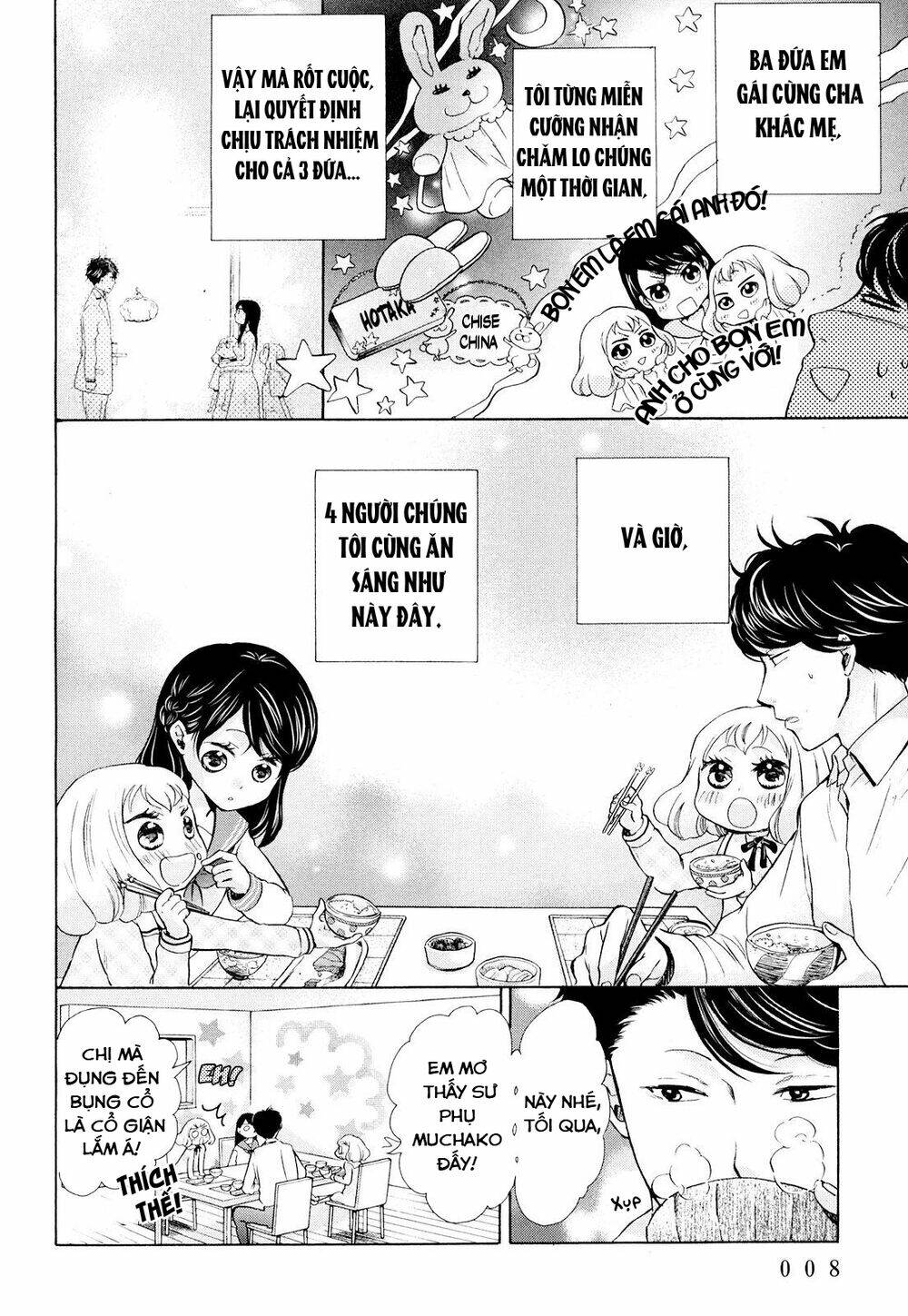 ohayou toka oyasumi toka chapter 7 11