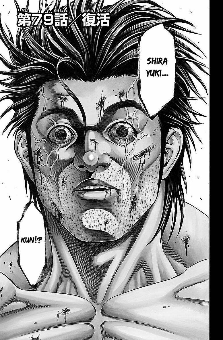 hakaijuu chapter 79 4