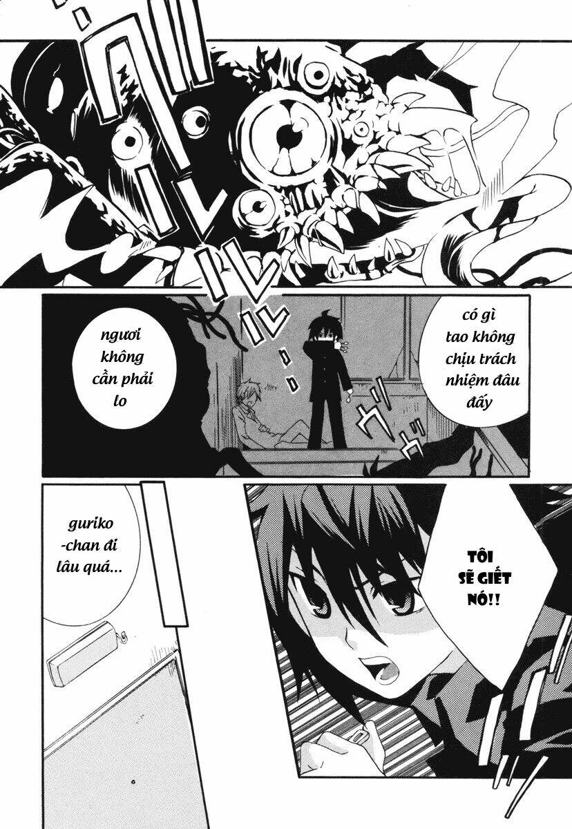 mushi to medama to teddy bear chapter 6 11