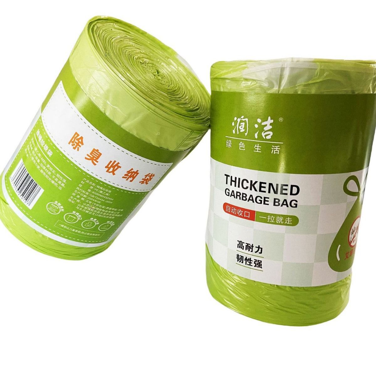 Cuộn Túi Đựng Rác Ngải Cứu Khử Mùi Có Dây Rút Khử Mùi, Kháng Khuẩn 45X43Cm