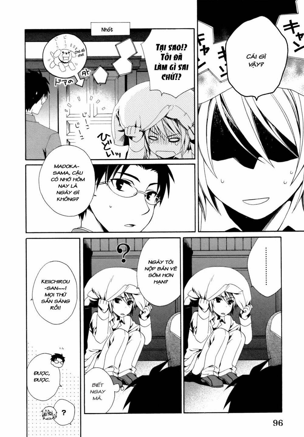 shounen maid chapter 17 31