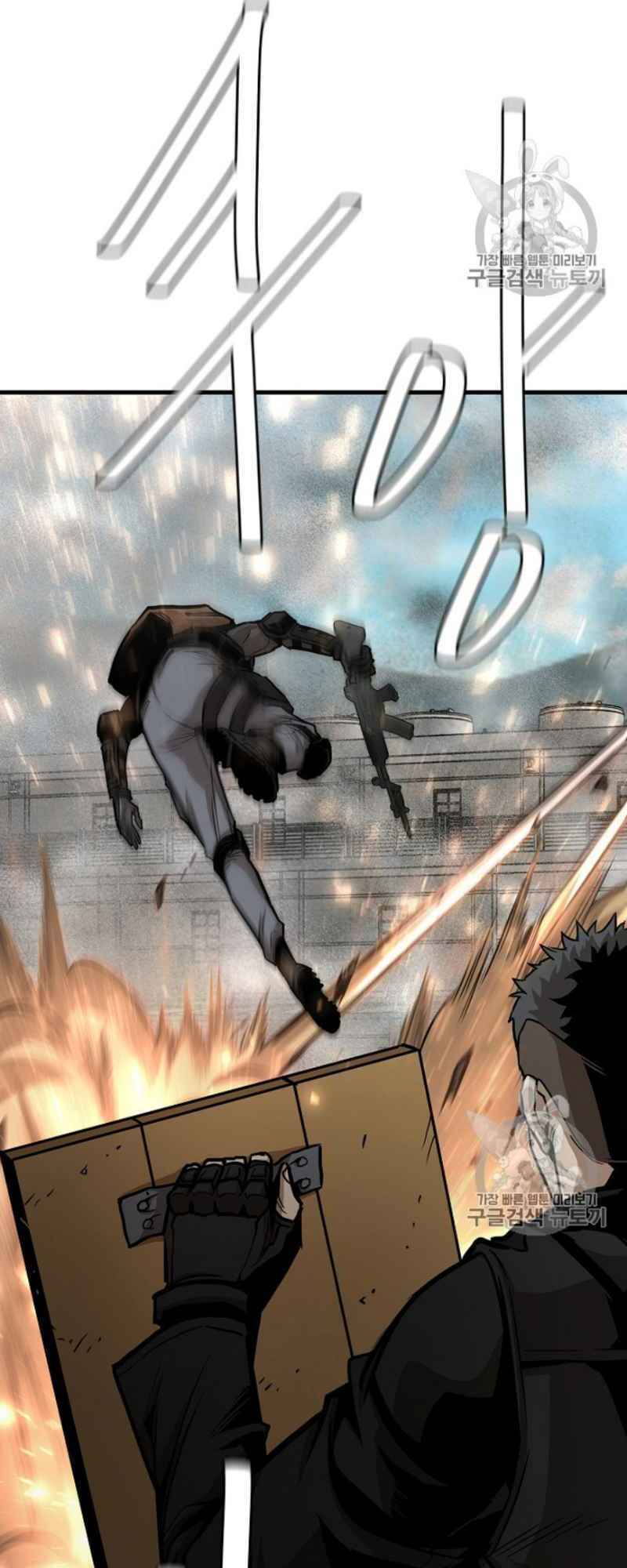 return survival chapter 59 38