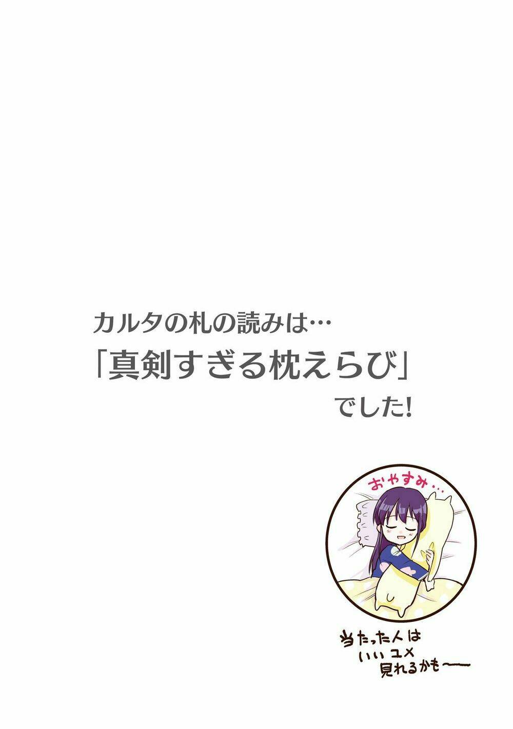 dignified asleep saeki chapter 20 19