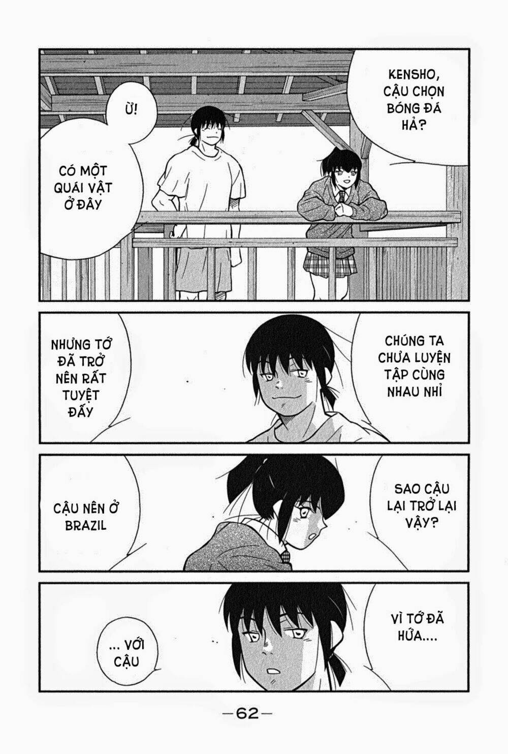 shura no mon iden - fudekage chapter 1.3 26