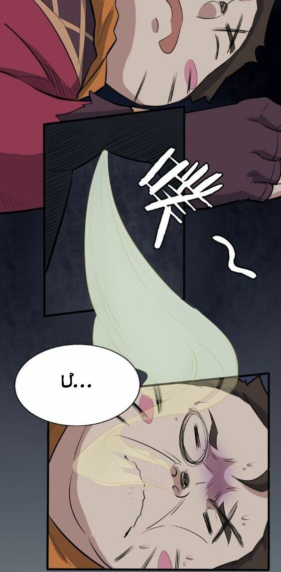 đại nghịch chi môn chapter 14 22