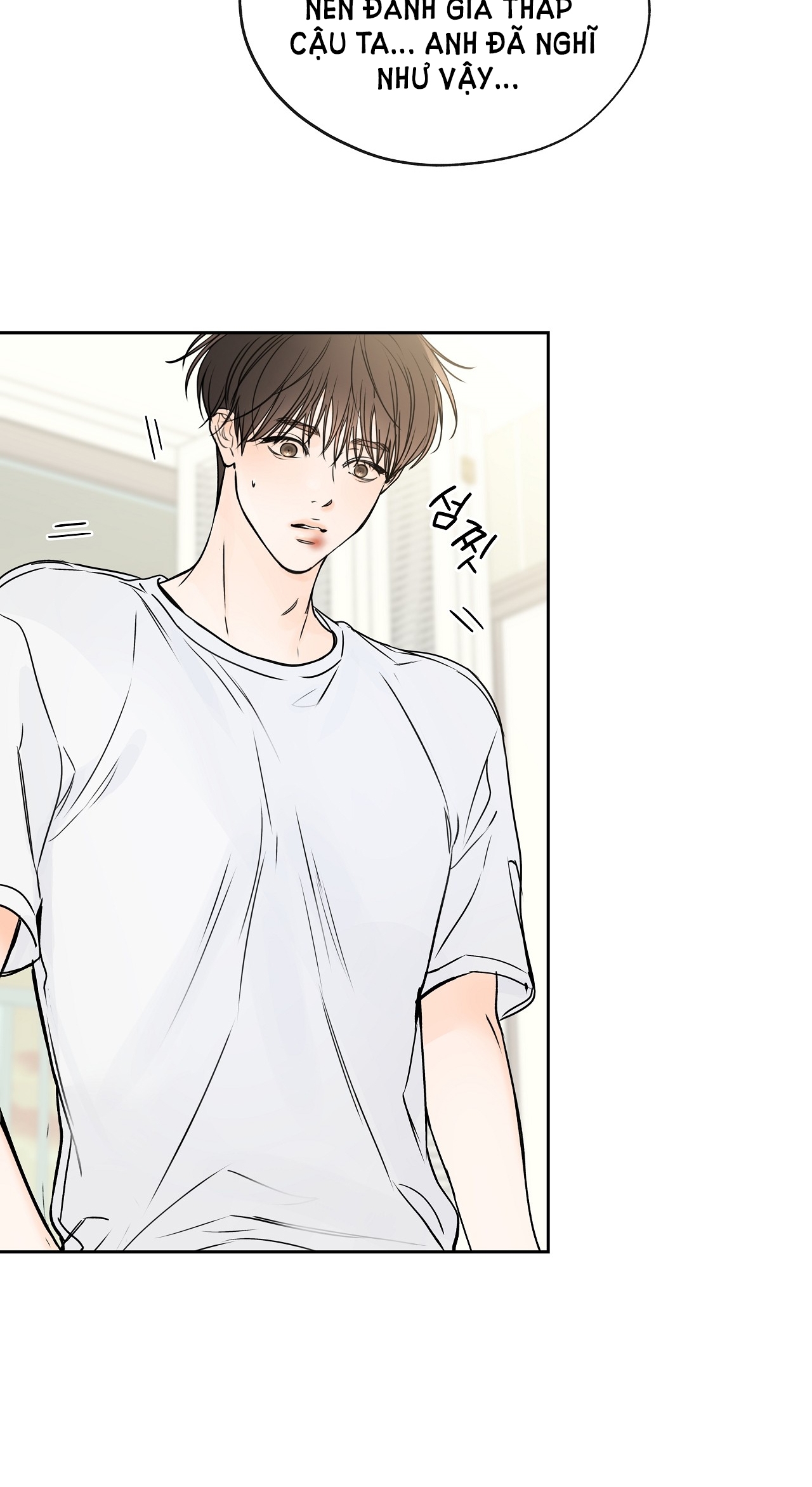 Rơi Xuống Từ Đường Chân Trời chapter 17.1 - Trang 33