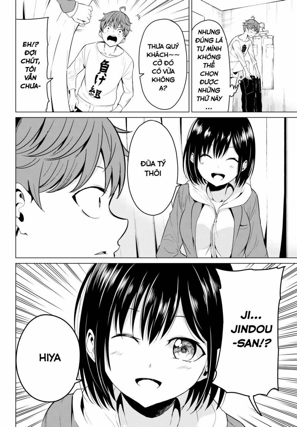 sekai ka kanojo ka erabenai chapter 3 12