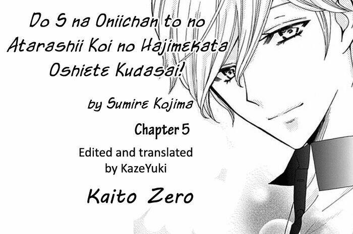 do s na oniichan to no atarashii koi no hajimekata oshiete kudasai! chapter 5 27
