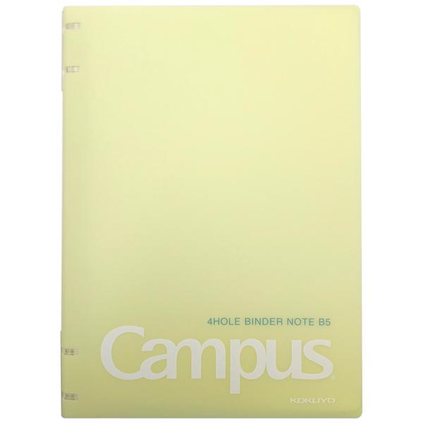Sổ Bìa Còng 4 Lỗ Kusumi B5 - Campus BN-B5H4KU-MU - Màu Vàng