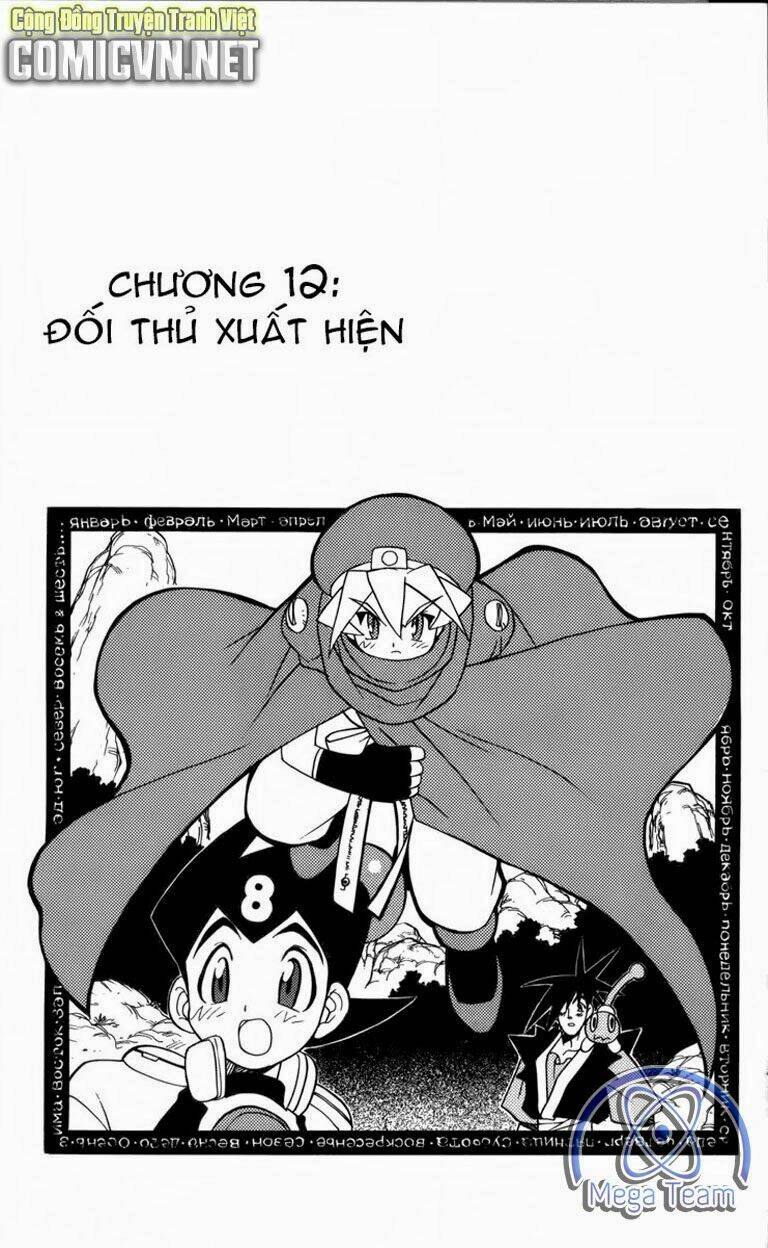 guardian eight chapter 2 126