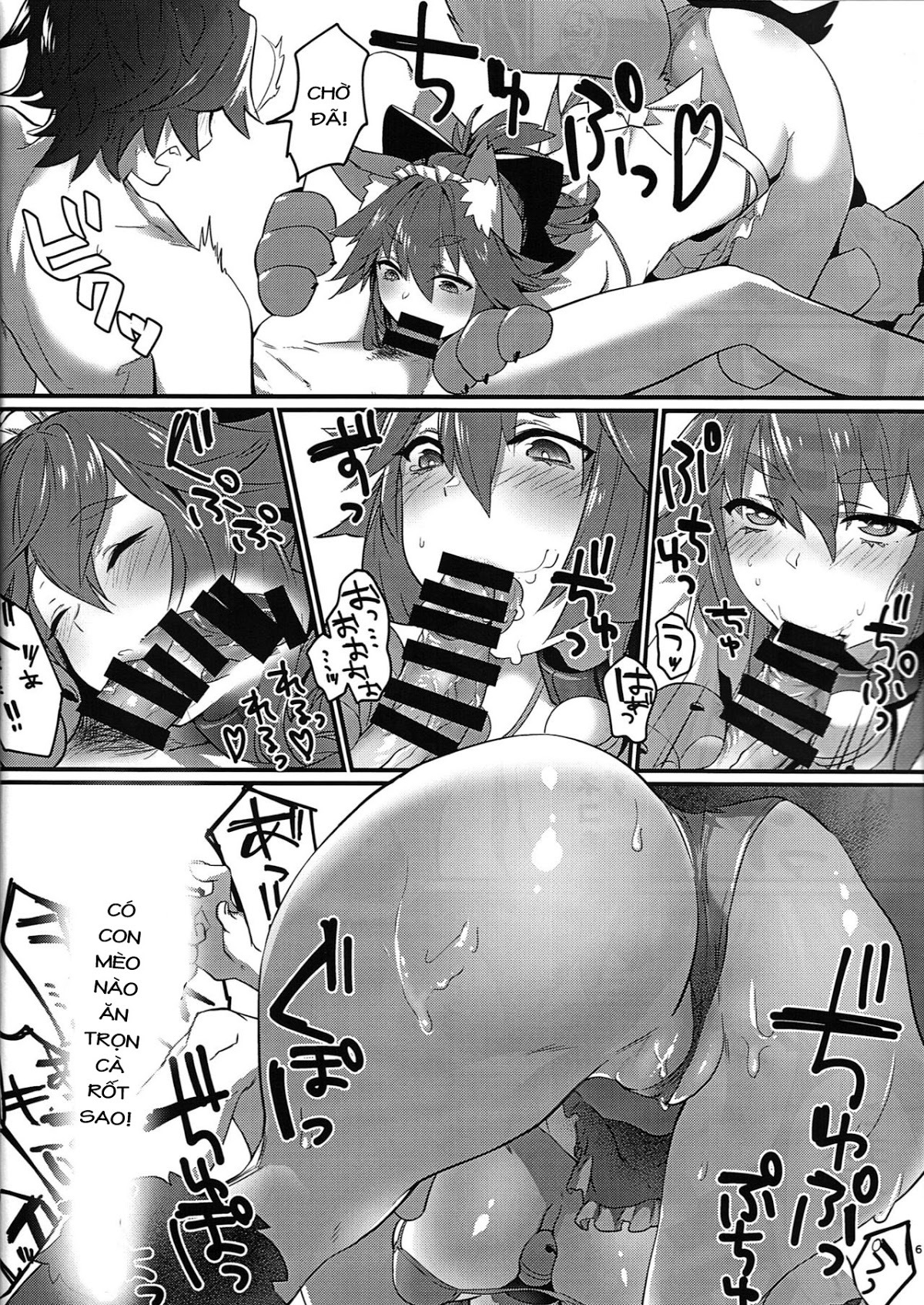 manatsu no dosukebe mesu cat chapter 1 8