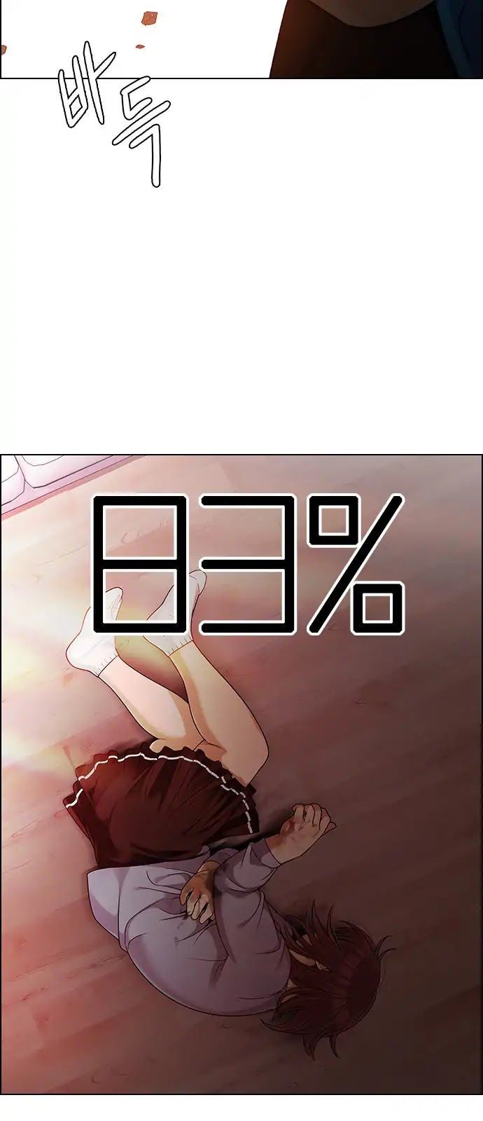 trò chơi số mệnh chapter 279 35