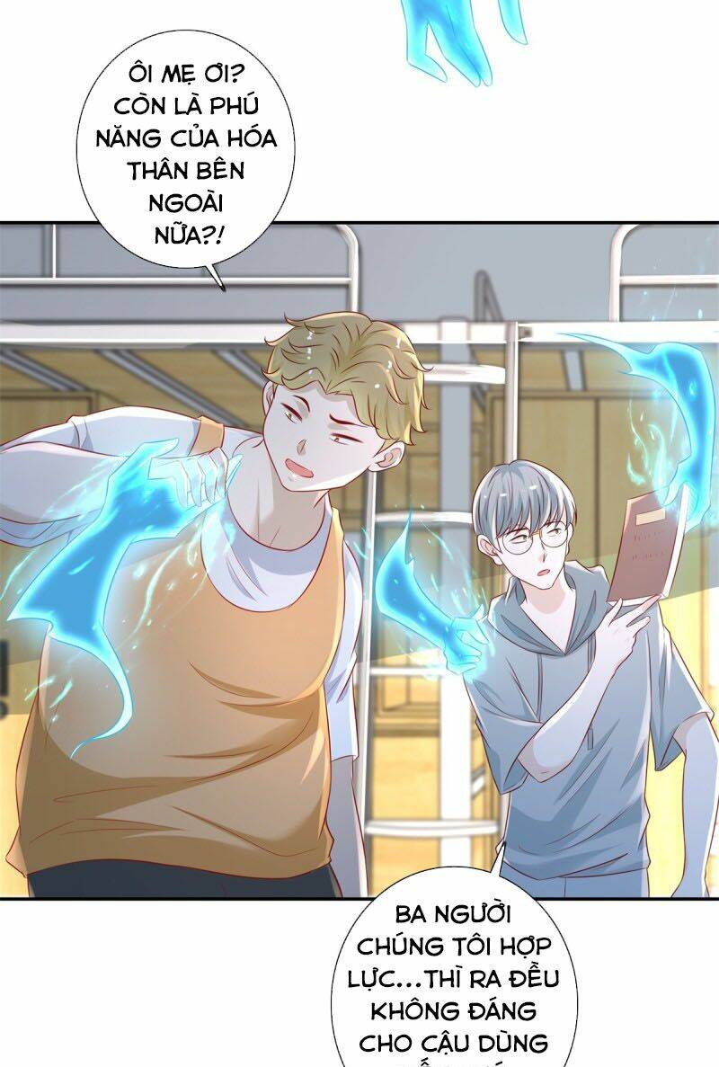 trùng sinh chi thần đế quy lai chapter 45 17