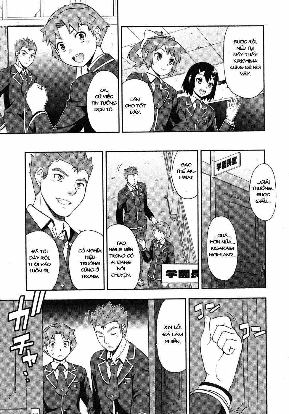 baka to test to shoukanjuu chapter 12 19