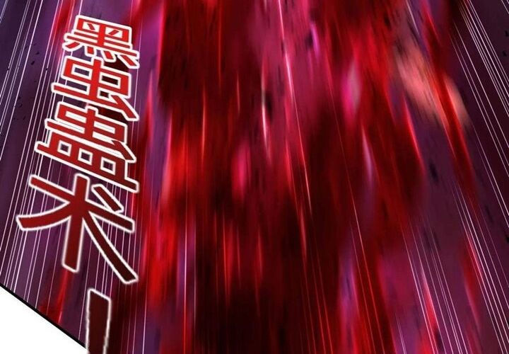 đệ nhất người ở rể chapter 82 27