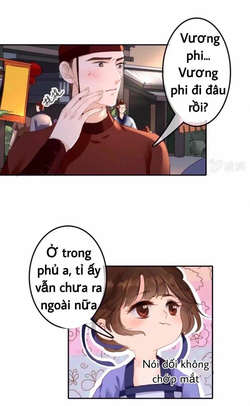 sủng phi của vương chapter 71 24