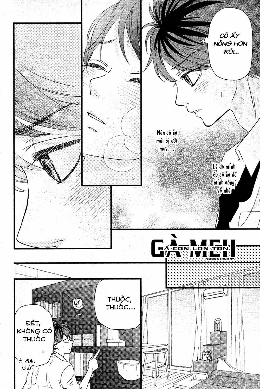 hatsu haru chapter 3 11