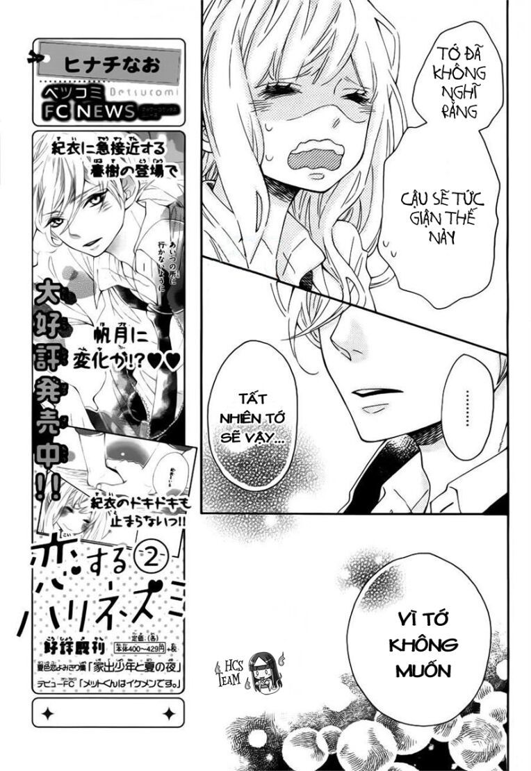 koisuru harinezumi chapter 12 22