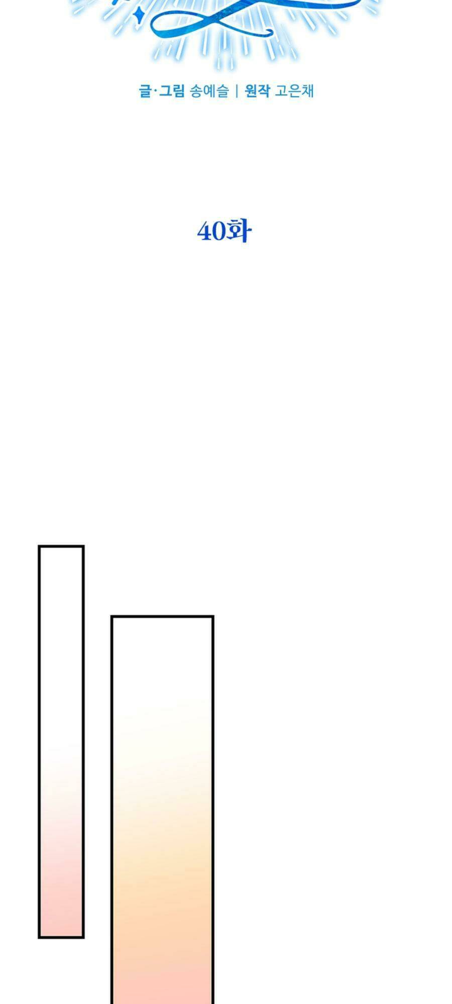 chồng yêu, em muốn đình công! chapter 40 18