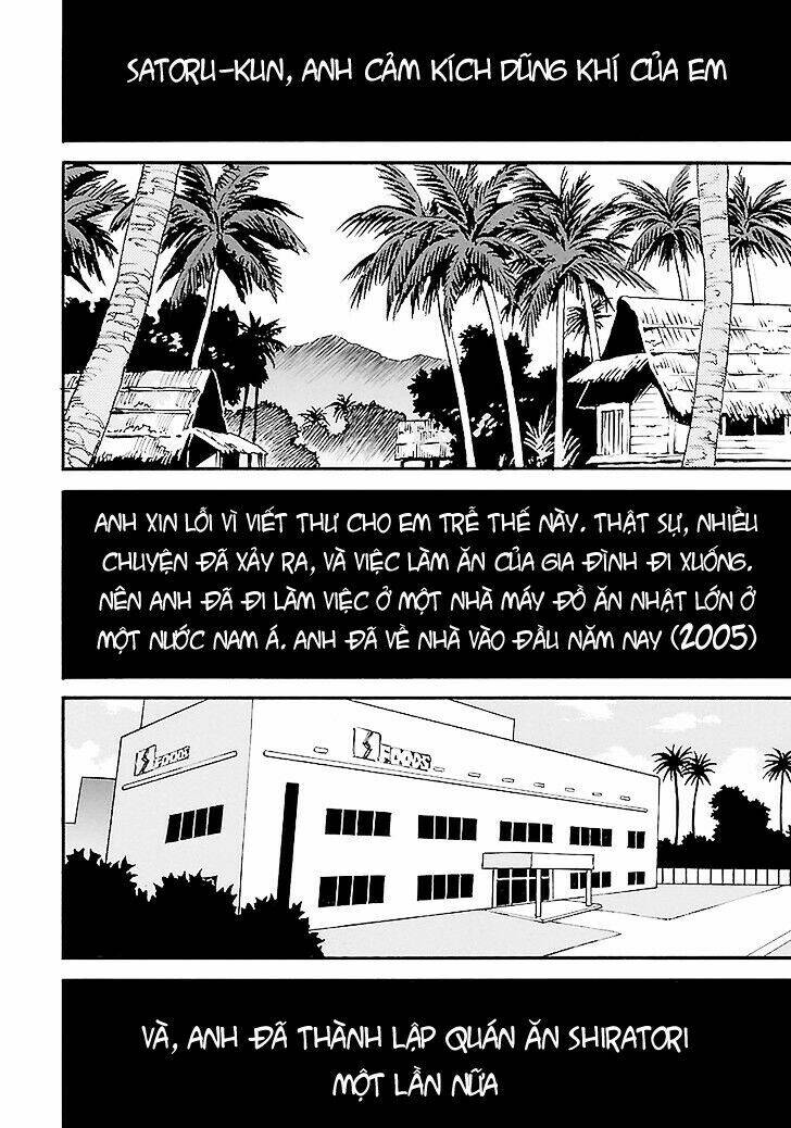 erased chapter 38 27