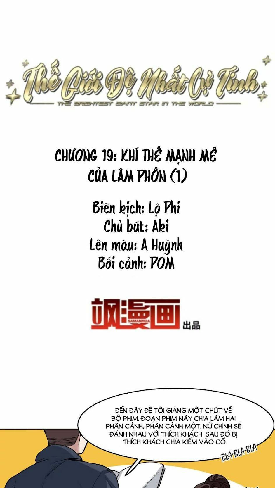 thế giới đệ nhất cự tinh chapter 19.1 2