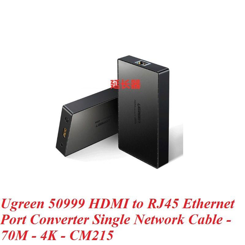 Ugreen UG50999CM215TK 70M 4K bộ nối dài cáp HDMI qua 1 dây mạng RJ45 cat5e cat6 màu đen - HÀNG CHÍNH HÃNG