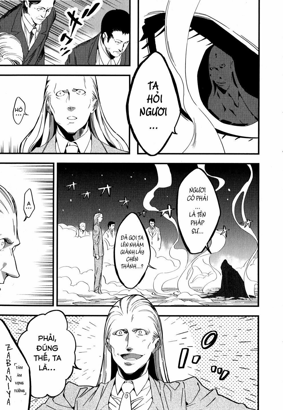 fate/strange fake chapter 3.1 11